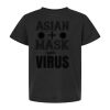 Youth Fine Jersey T-Shirt Thumbnail